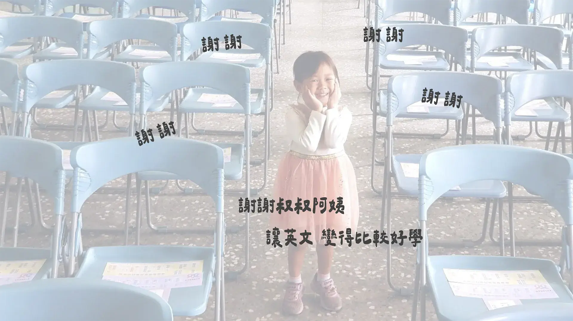 公益勸募 主頁banner