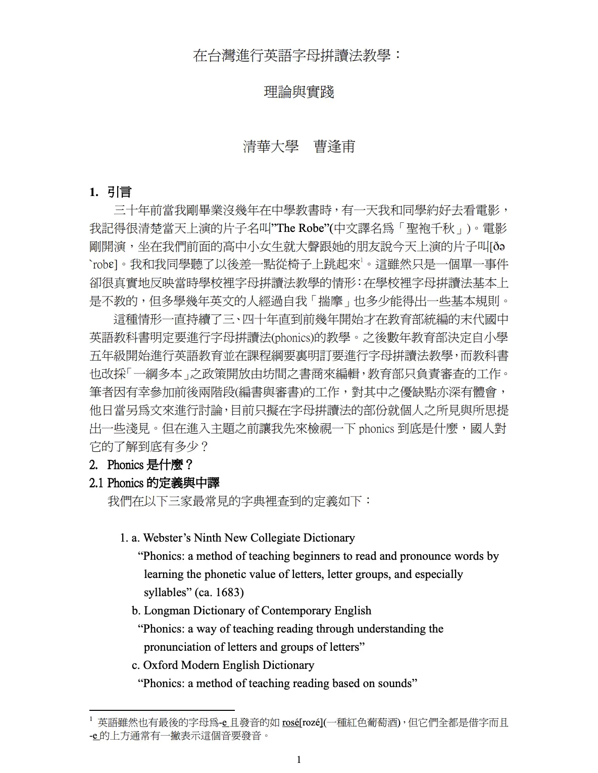截圖 2025 05 21 上午10.55.17