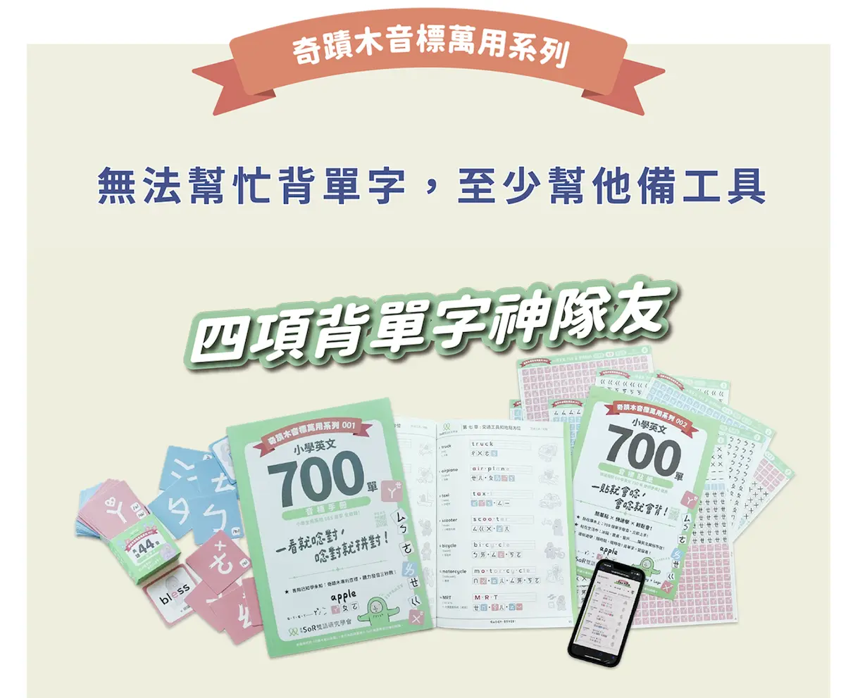 截圖 2025 05 29 晚上11.55.57