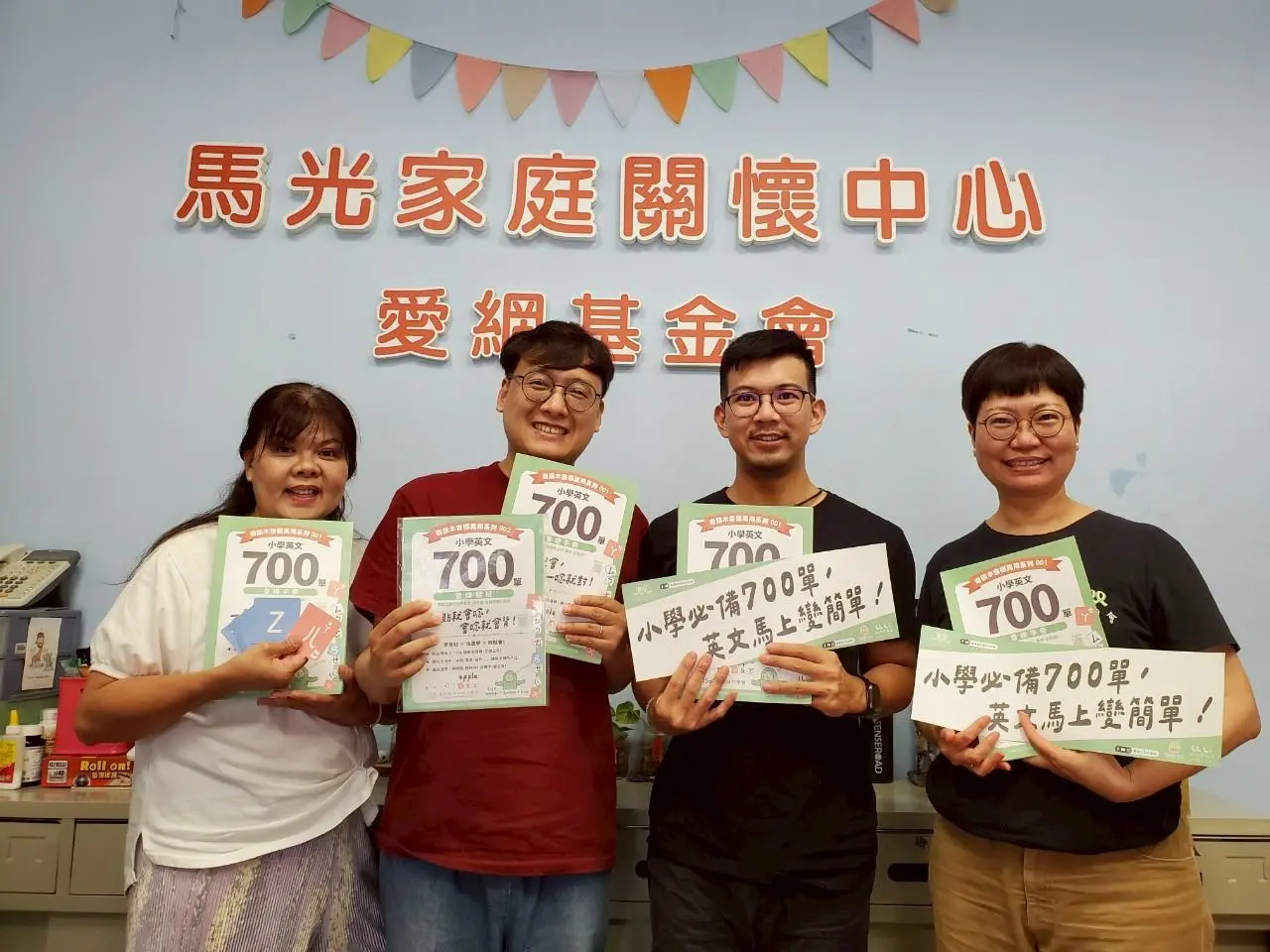 Line Album 0605馬光關懷中心實地訪視 250608 4