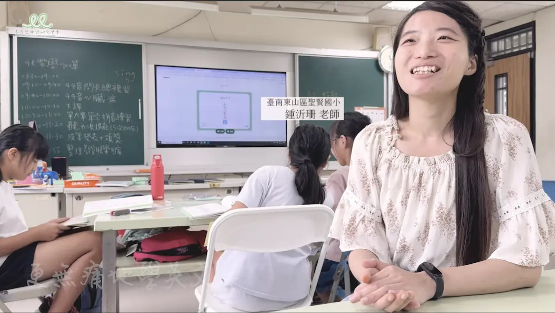 截圖 2025 10 04 清晨7.53.38