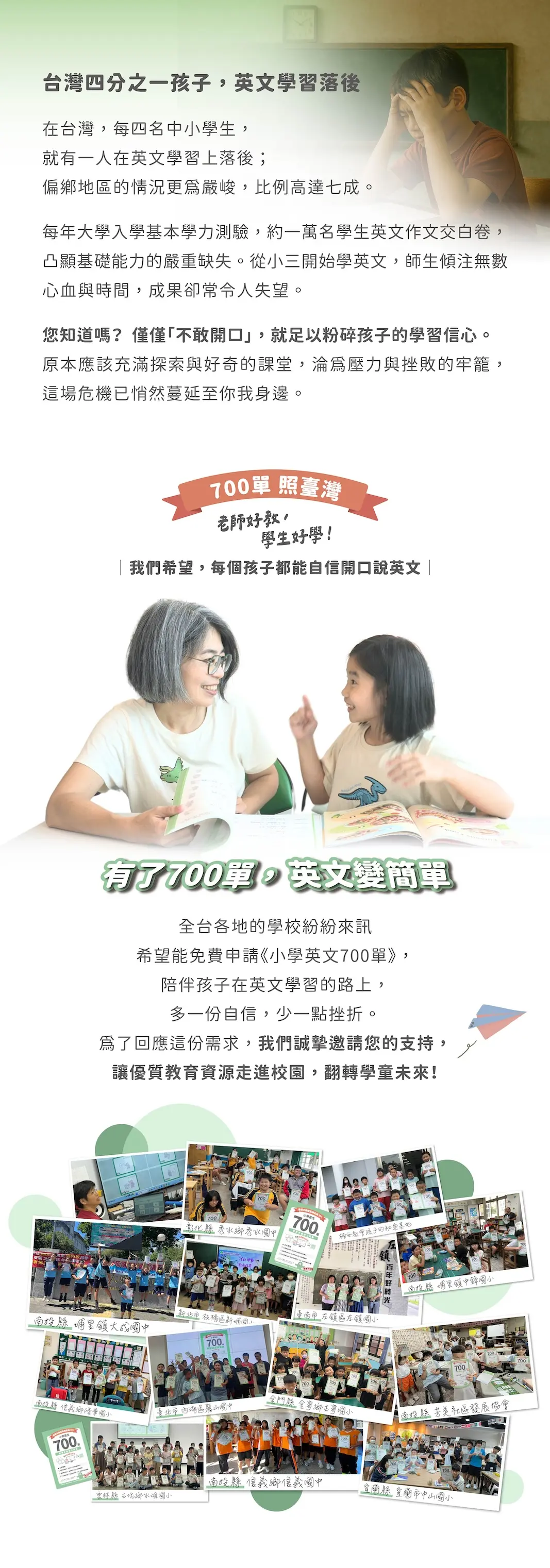 挖貝0928 Yukia V4.0 工作區域 1 複本 3