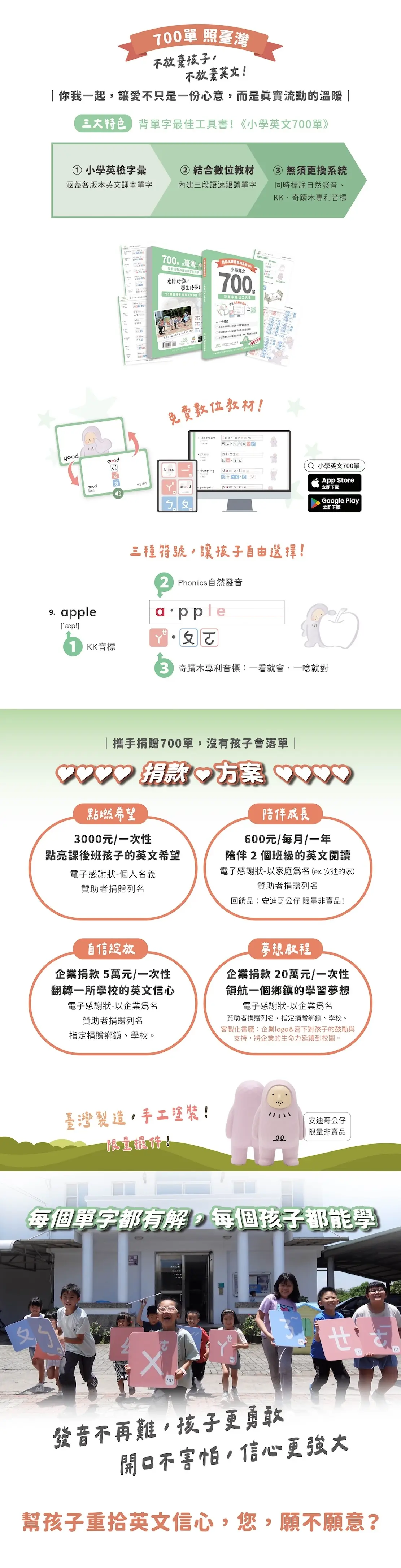 挖貝0928 Yukia V4.0 工作區域 1 複本 5