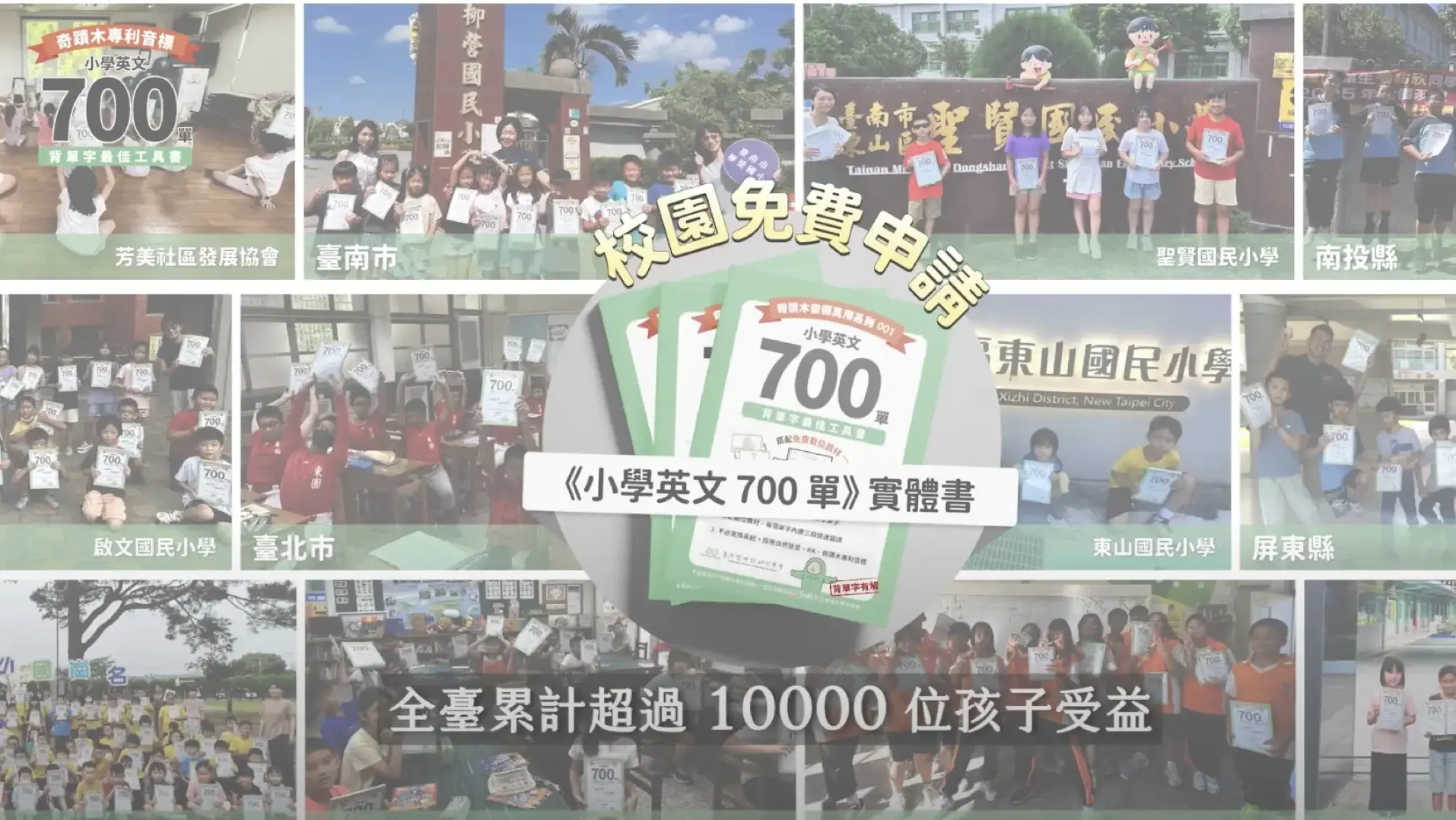 0927簽到退.003