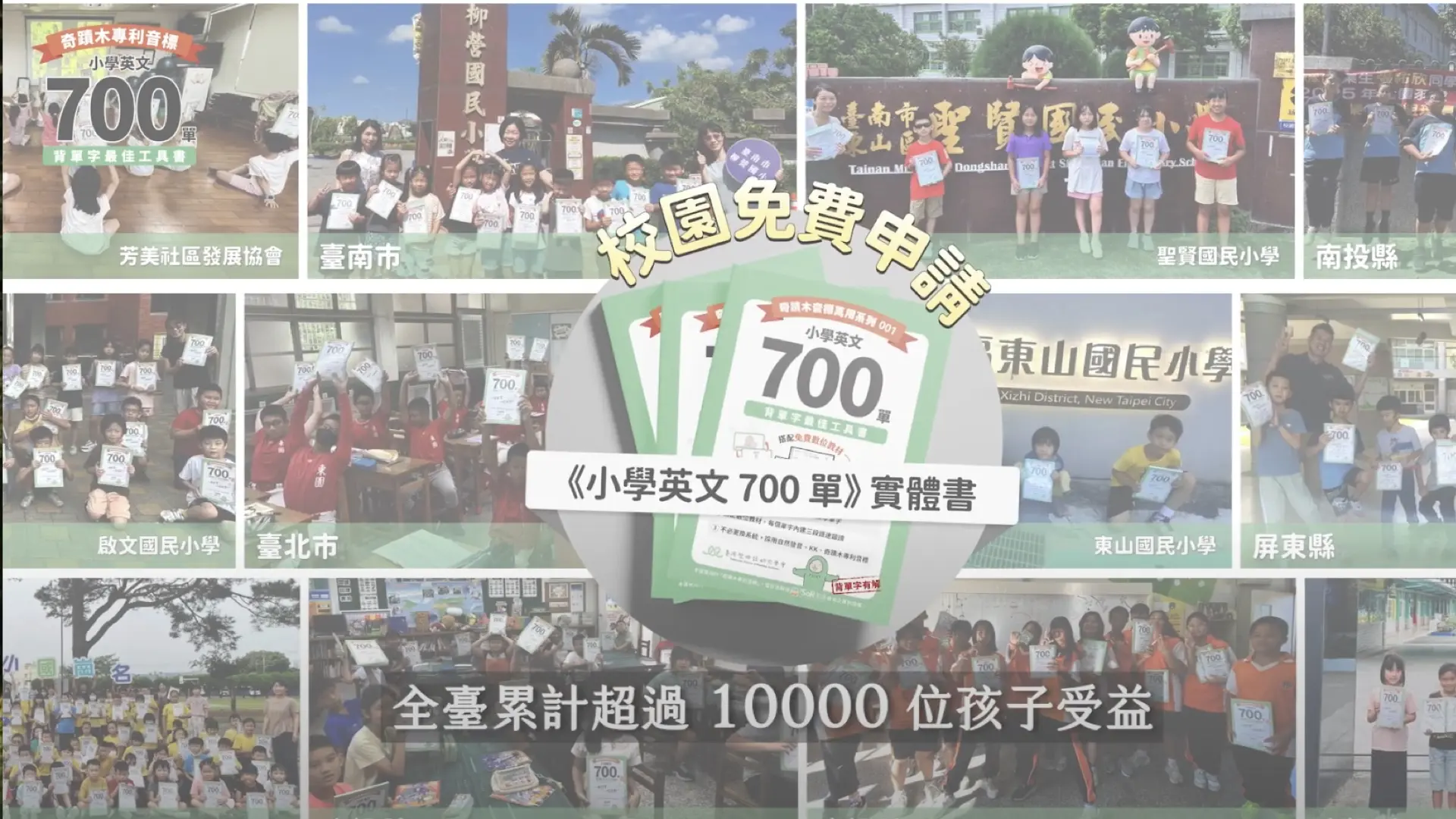 0927簽到退.003