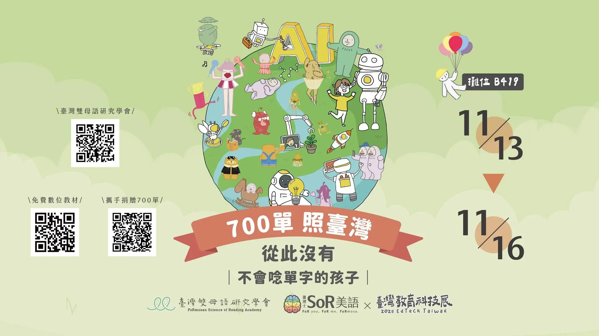 569311273 840916261830621 2541996707165227454 N