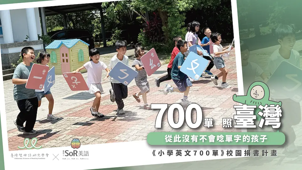 700單 照臺灣 專案 Banner 轉外框 Check 251003 V1.0
